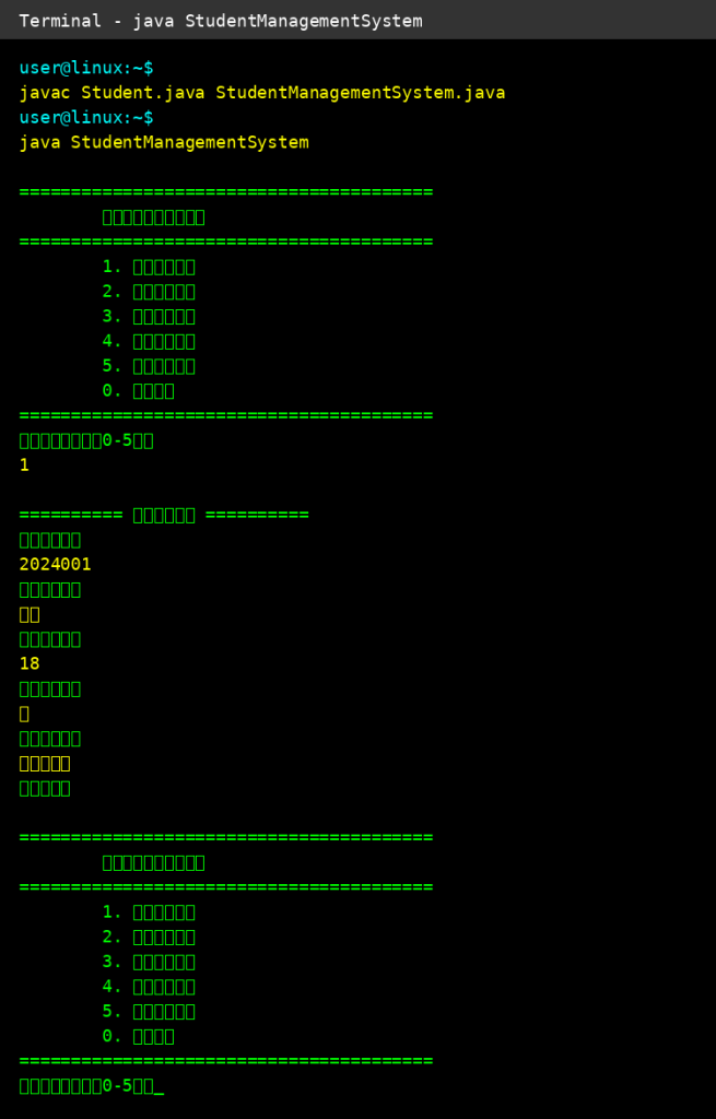 screenshot1