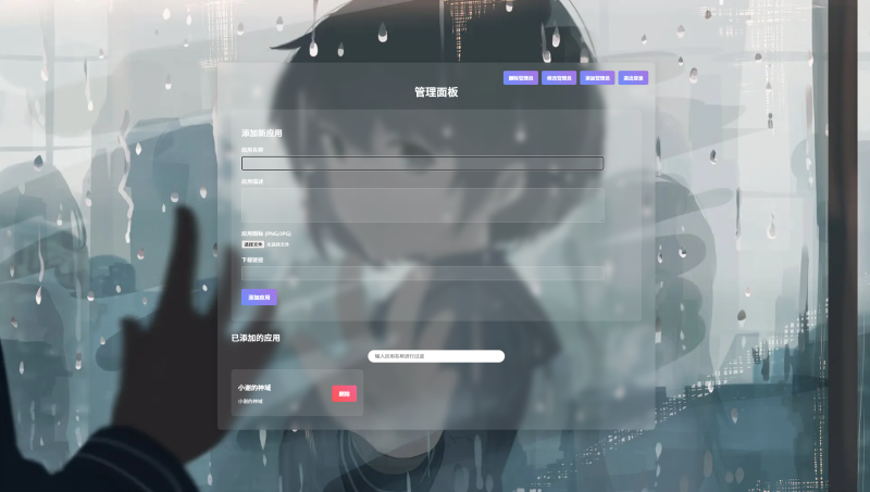 资源库源码,可自定义下载网址-卡卡资源网