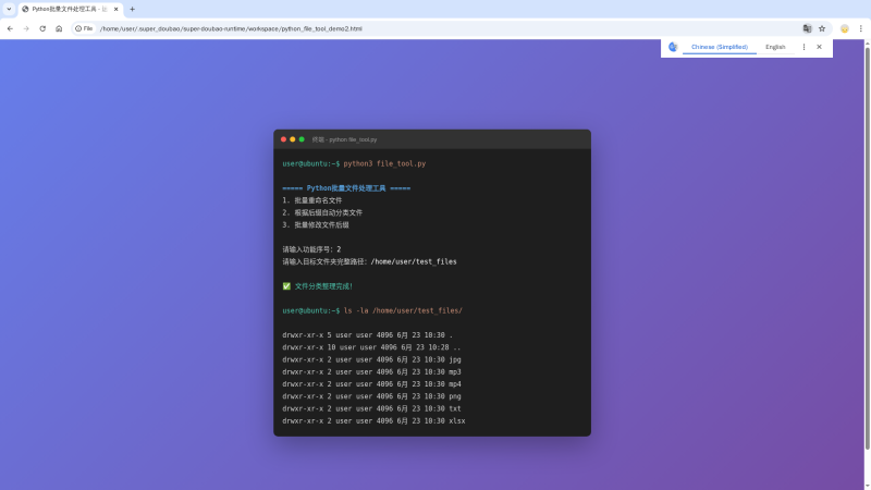 Python批量文件处理脚本，批量重命名/分类/改后缀-卡卡资源网